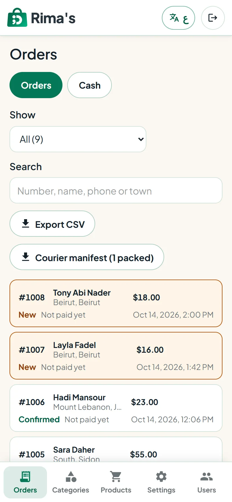 Screenshot of the admin panel: Every order in one list